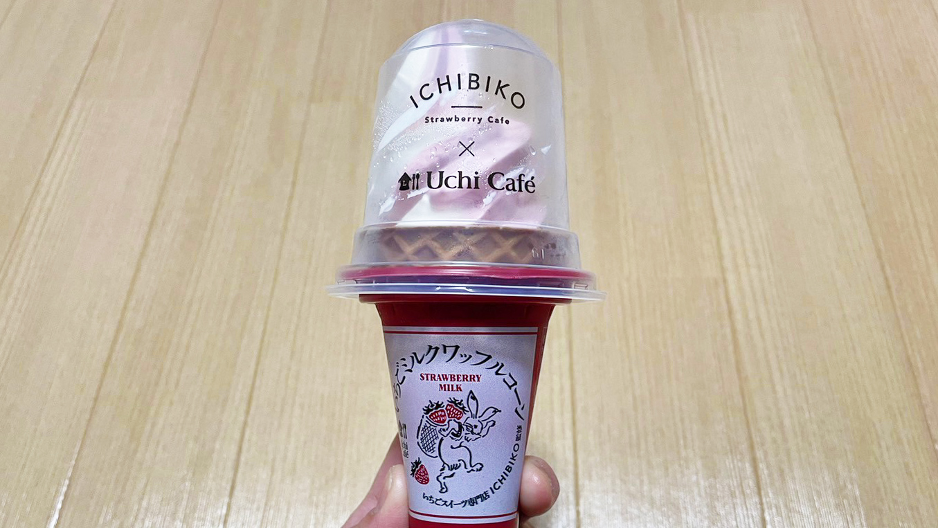 いちごミルクワッフルコーン 【Uchi Café×ICHIBIKO監修】