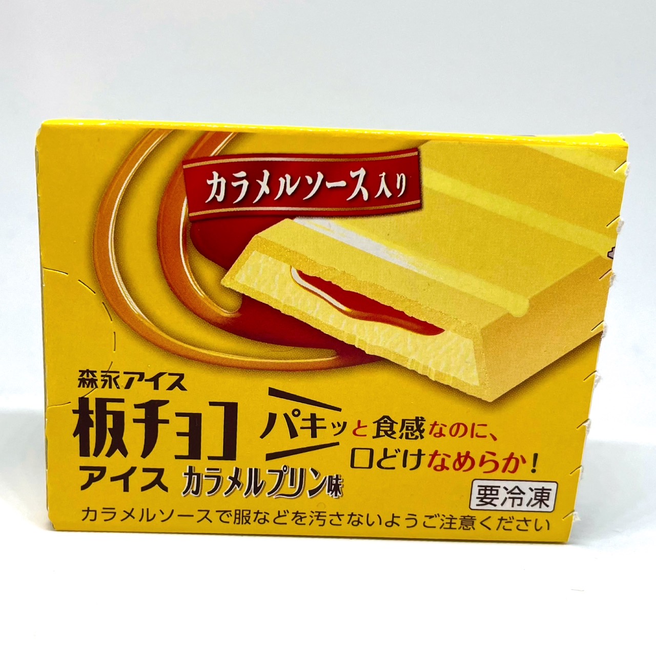 板チョコアイスカラメルプリン味説明