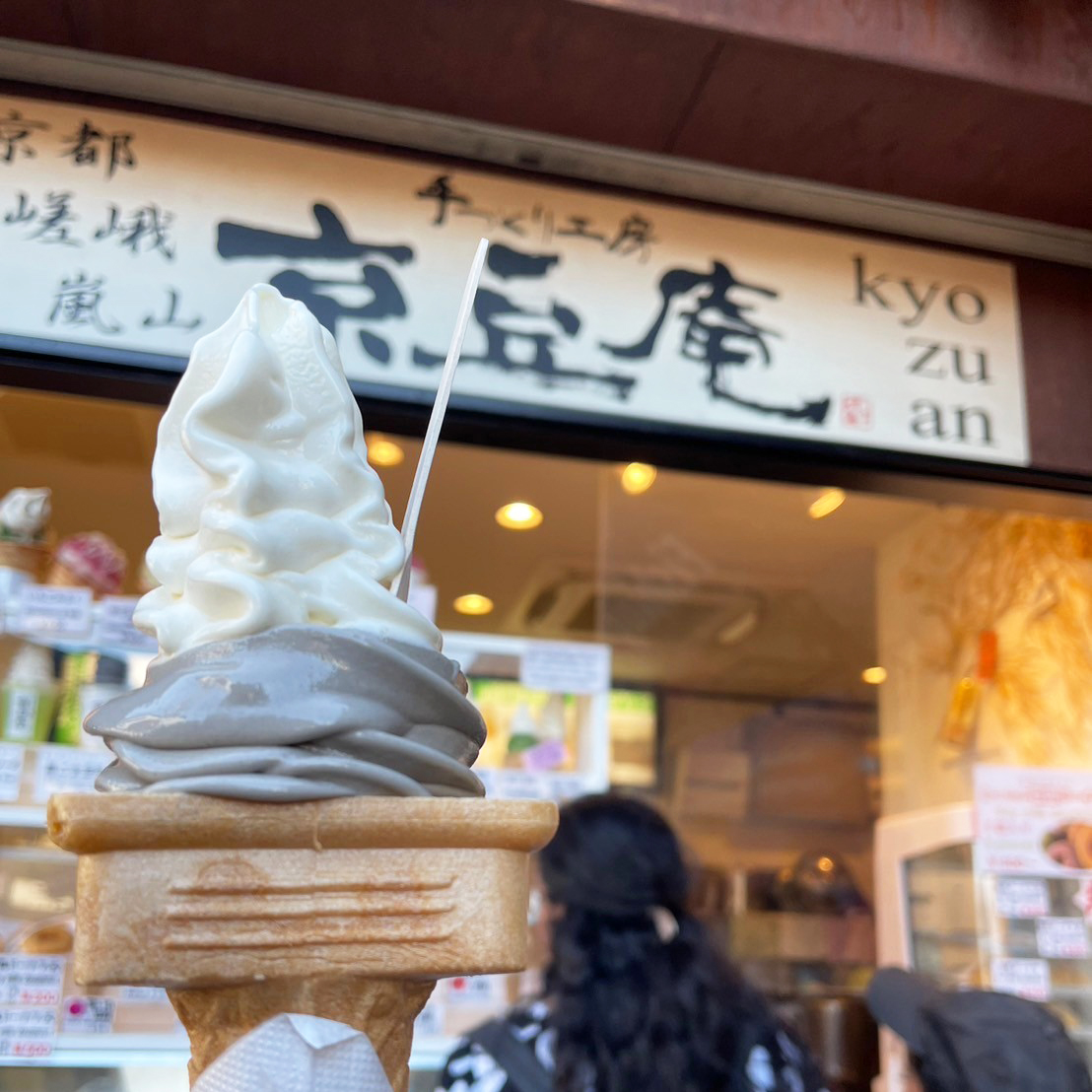 「京豆庵 嵐山」のお豆腐ソフトクリーム