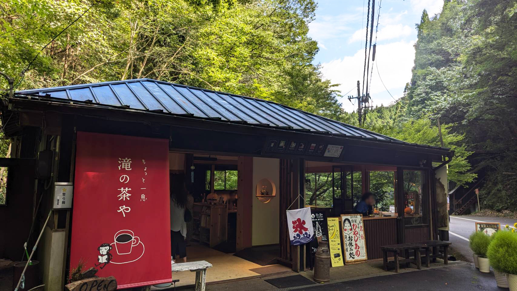 滝の茶やの店頭画像