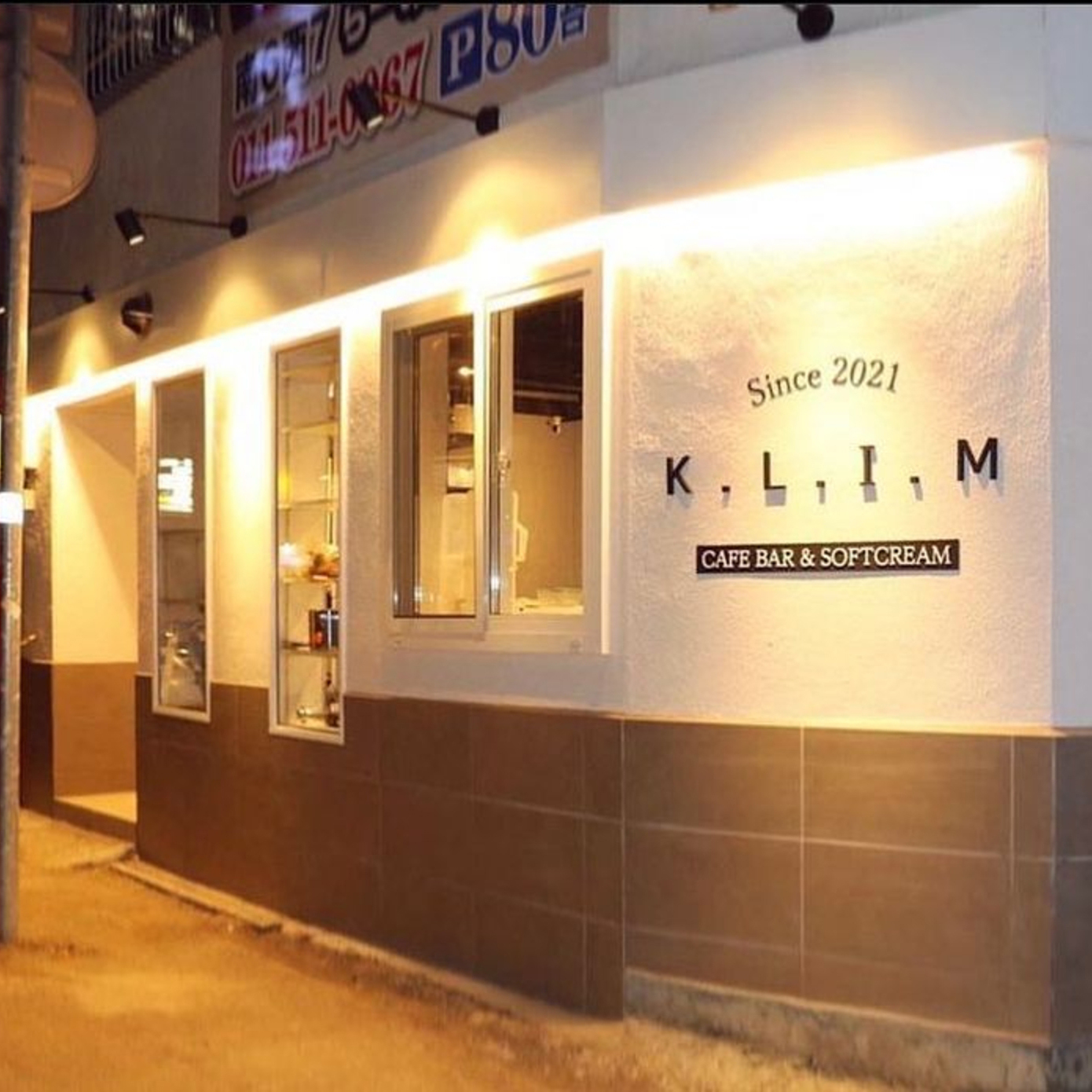 【北海道】K.L.I.M クリム すすきの店の店頭