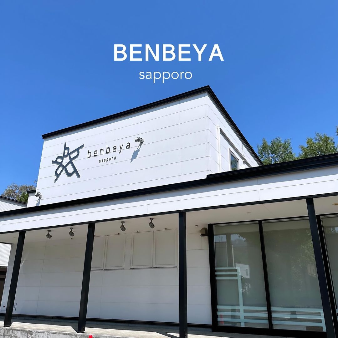 「benbeya 本店」の店頭