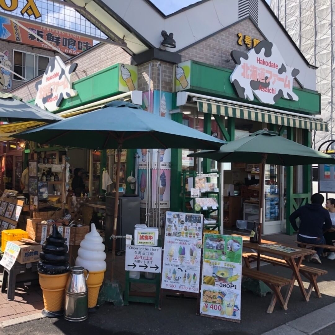 【北海道】函館ジェラート北海道ファームの店頭