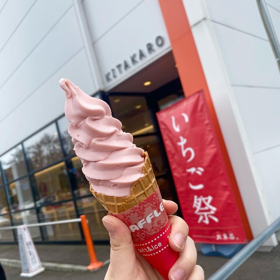 【北海道】北菓楼 札幌本館【ソフトクリーム】