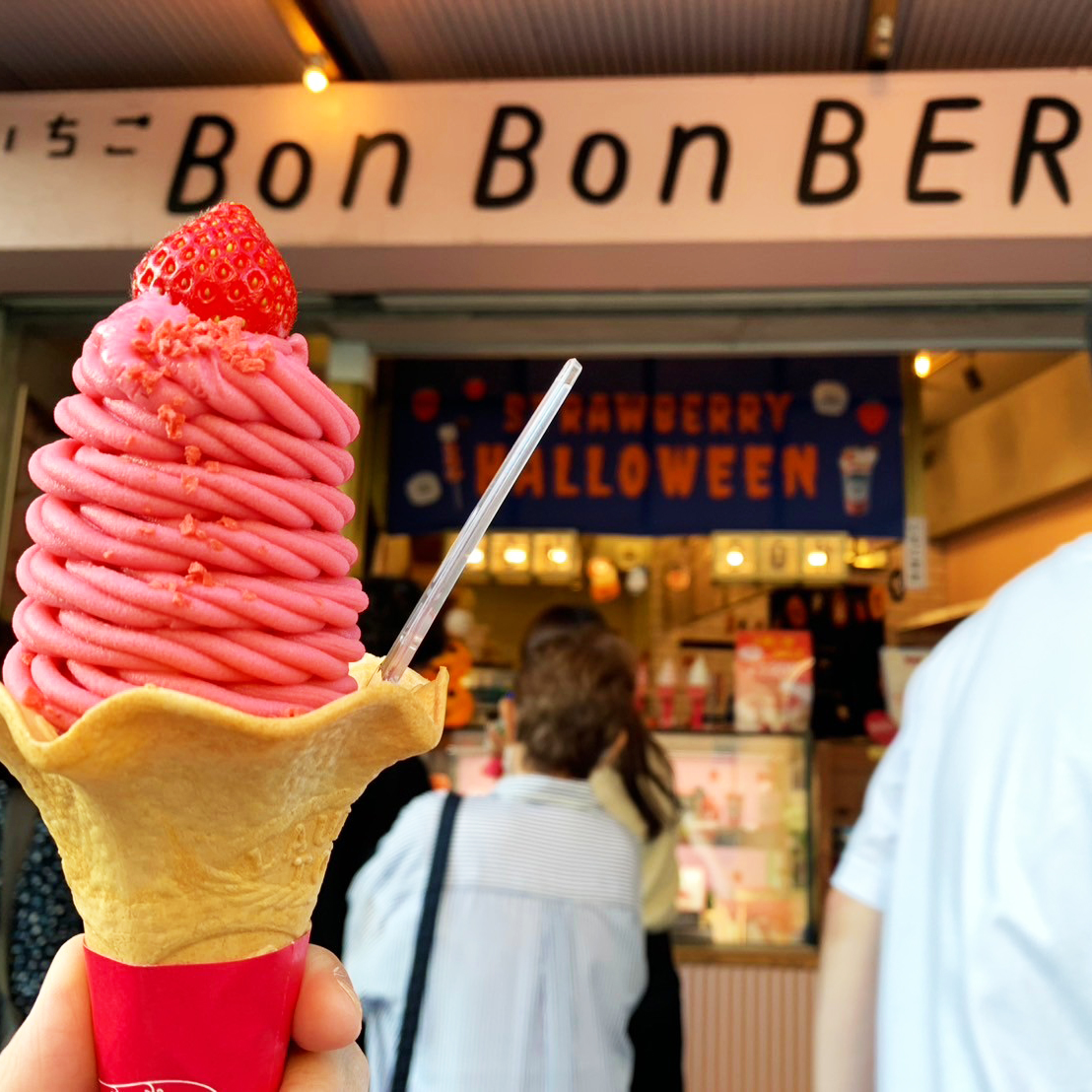 いちご bonbonberry 熱海 ハウス