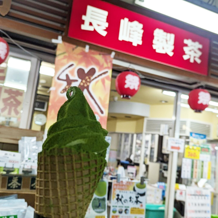 【静岡】長峰製茶 焼津さかなセンター店【ムセ抹茶ソフトクリーム】の店頭画像