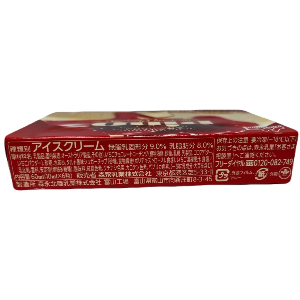 ピノ ストロベリーチーズケーキ商品表示