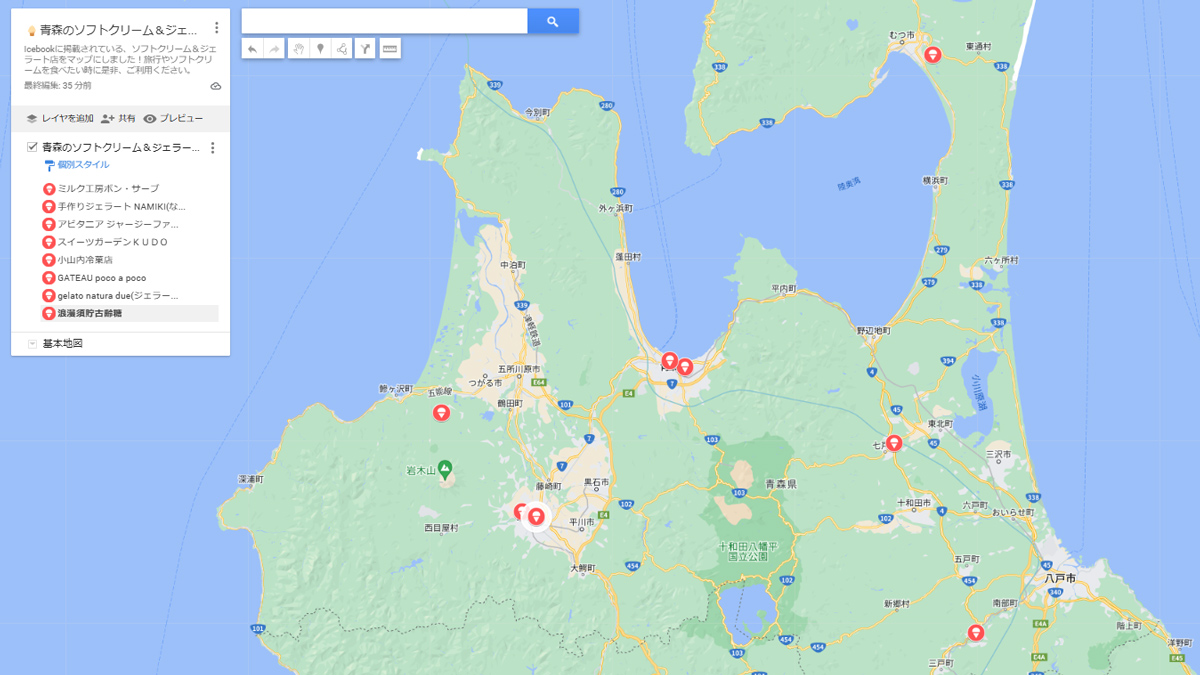 【青森】ソフトクリーム＆ジェラートのお店【マップ地図化】