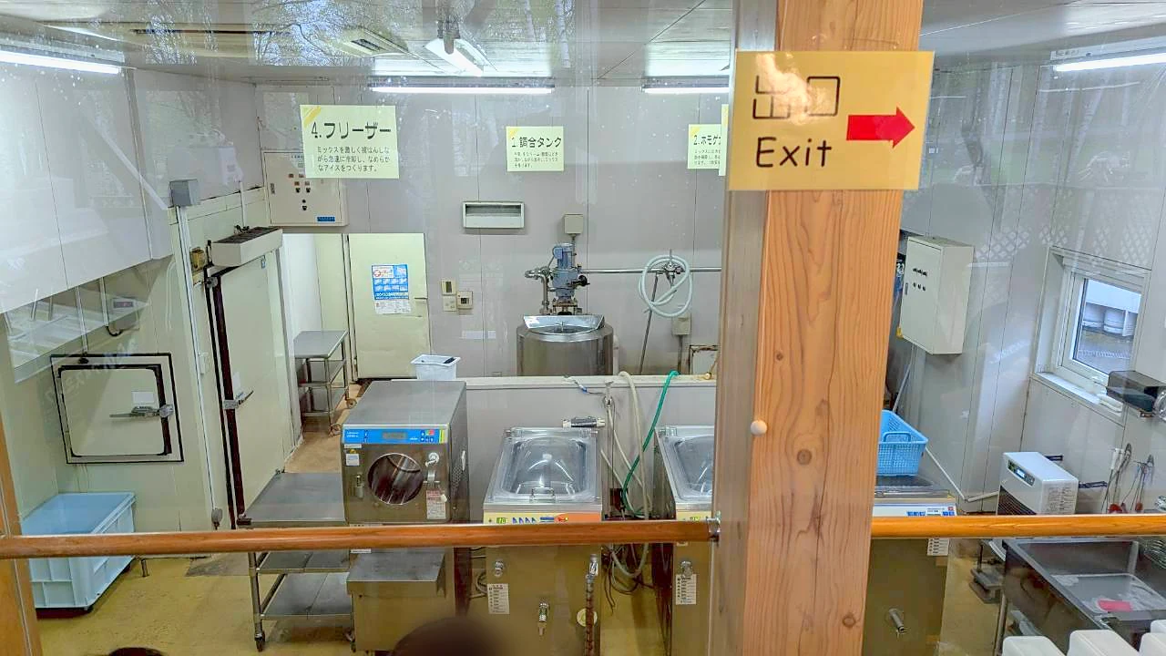 ガラス越しに見学できるふらのアイスミルク工房の製造室