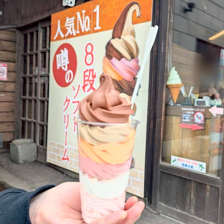 北一硝子 三号館 テラスの8段カップ