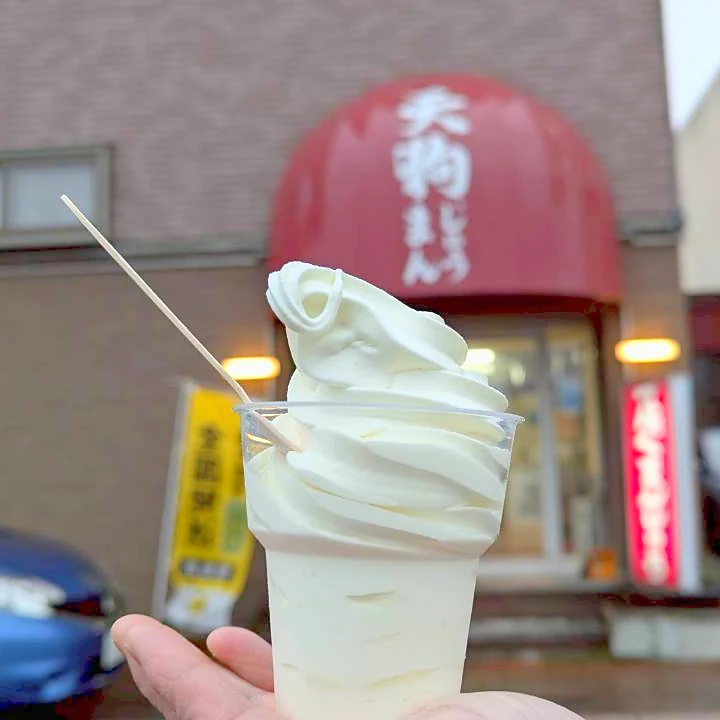 天狗まんじゅう本舗 5条店の店の前で撮ったソフトクリーム