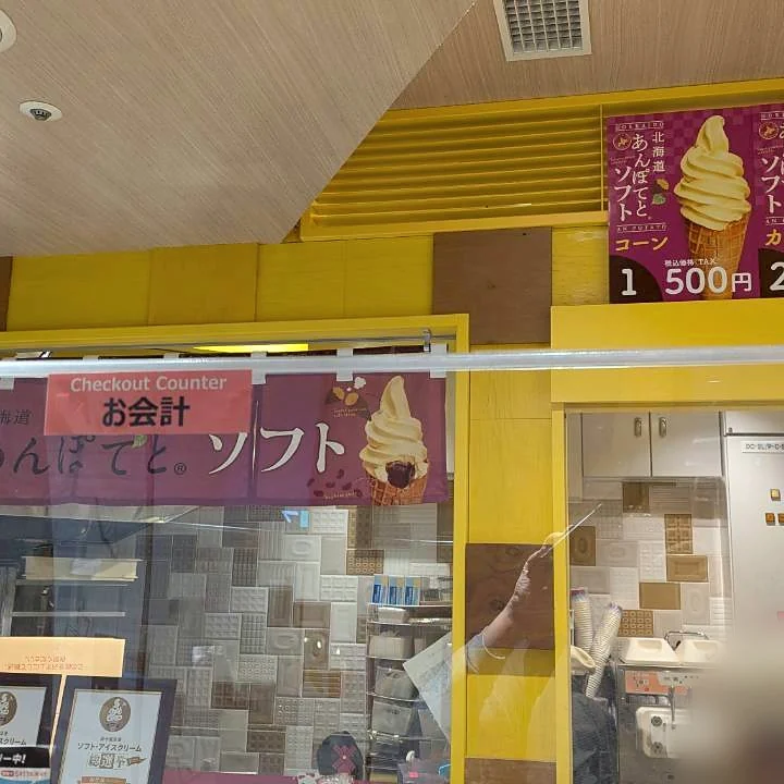 あんぽてとソフト500円の看板が掲げられた、わかさいも 新千歳空港店のお会計カウンター